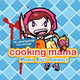 Image for article titled Cooking Mama Kills Animals - Happy Thanksgiving From PETA